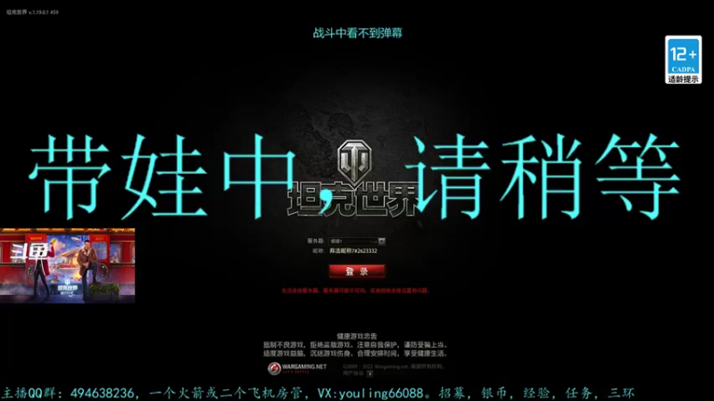 【2022-12-01 17点场】暗夜幽霊：幽霊：假日行动