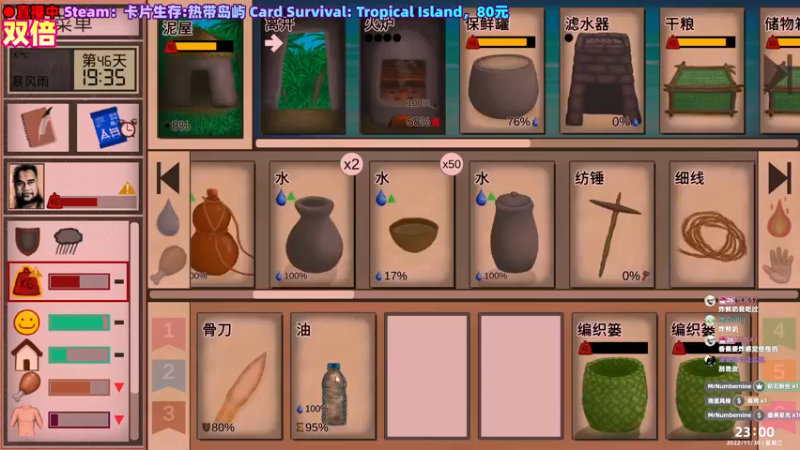 【2022-11-30 23点场】阿愈Ayu：愈❥»双倍！微笑面对每一天毕竟海岛漂流呢