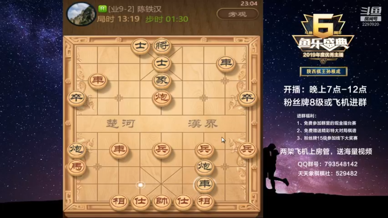 【2022-11-30 23点场】日月轮回888：特级教练，巅峰对决！
