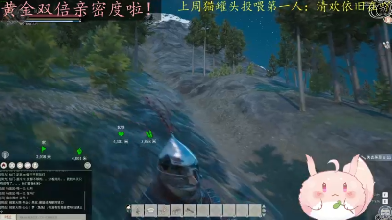【2022-11-30 01点场】莫药师：双倍亲密度啦！！！