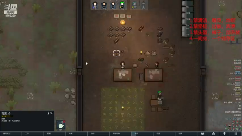 【2022-11-28 20点场】老旷的传奇一生：大米妄想制服老旷2