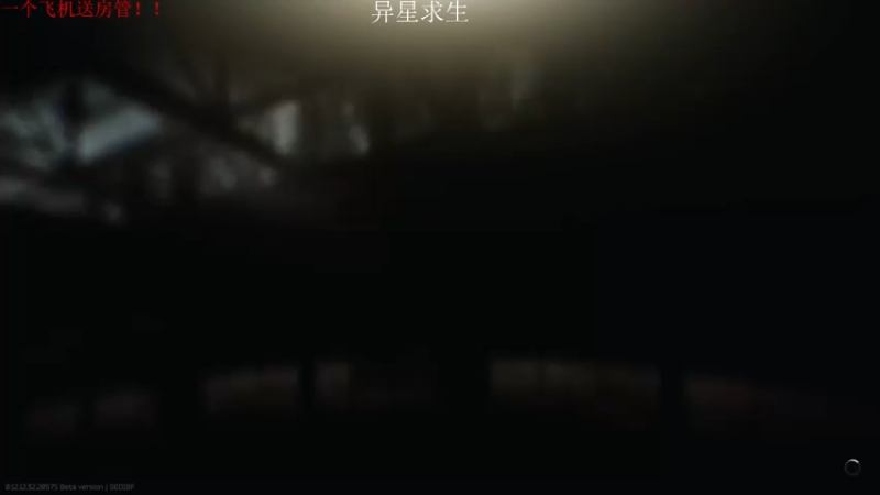 【2022-11-29 22点场】Li李子安：西绝大陆的东方传说！