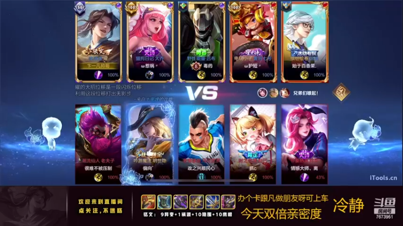 【2022-11-30 20点场】卞一凡Wko：国服曜带粉有车