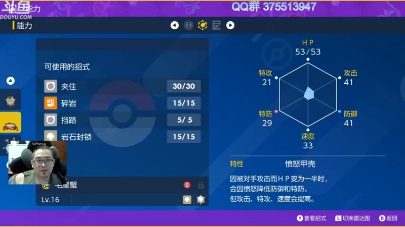 【2022-11-30 22点场】its宁玉今秋：老宁的游戏时光