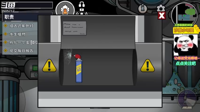 【2022-12-01 00点场】Monkey鱼蛋：(小奶团)广东主播会粤语