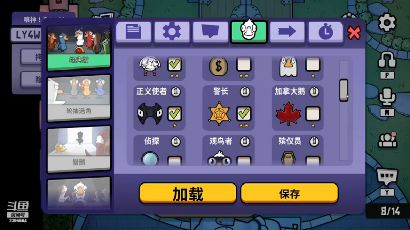 【2022-12-01 00点场】稀嚷丶：【最后一天鹅 明天美测了】