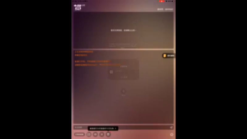 【2022-11-29 07点场】晴天冰淇淋c：我就是神仙颜值担当