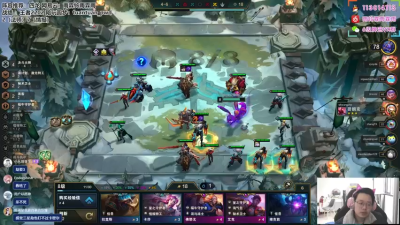 【2022-12-01 11点场】迅哥丶雨霖铃：美测王者八排！