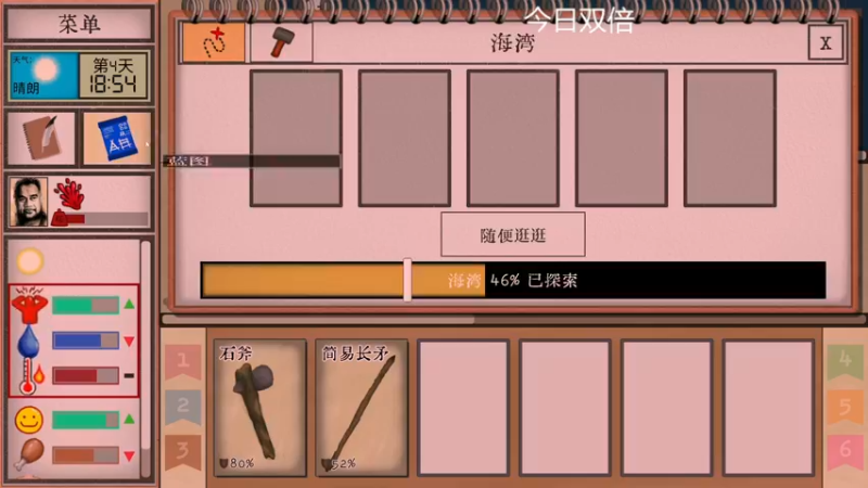 【2022-12-01 22点场】寅子：直播中....71415