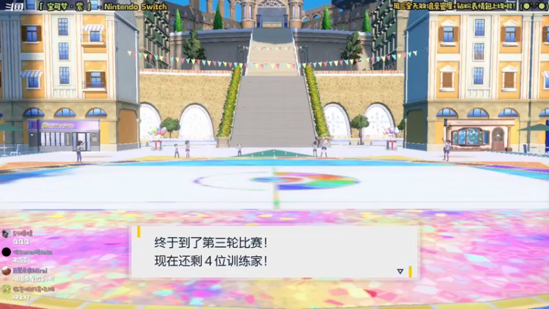 【2022-11-30 20点场】哈尼她姐：「双倍·宝可梦紫」我抓到闪光布拨啦！