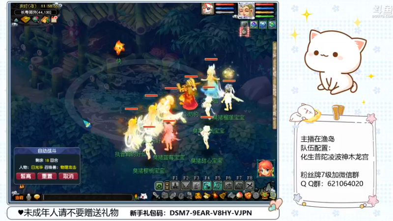 【2022-12-01 11点场】猪猪小仙女呀：一只感冒了的臭猪猪~