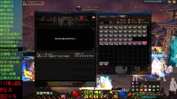 36张6单人上7的概率