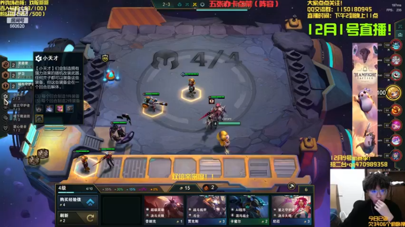 【2022-12-01 22点场】不太嘻哈的Ccj：提前预习一下12连败魔盗