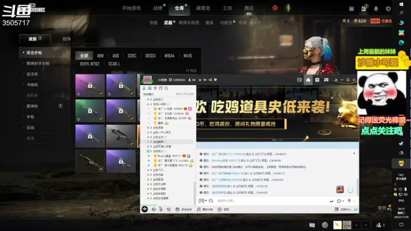 【2022-11-30 20点场】Monkey鱼蛋：(小奶团)广东主播会粤语