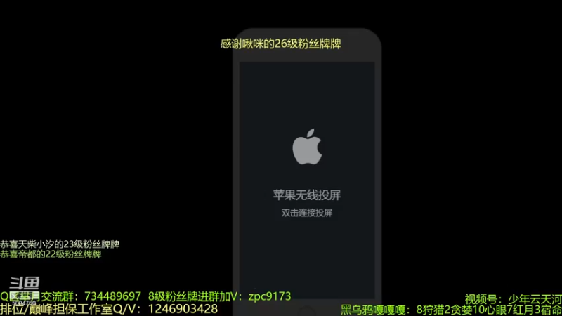 【2022-12-01 20点场】青鸾少年云天河：3国服成功人士~