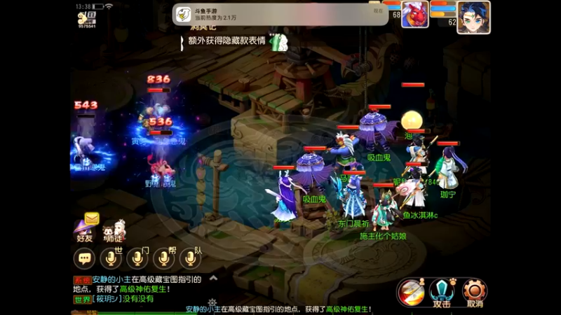 【2022-11-30 13点场】晴天冰淇淋c：我就是神仙颜值担当