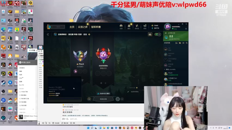 【2022-12-01 01点场】塔莉娅QAQ：甜心小塔塔来啦！