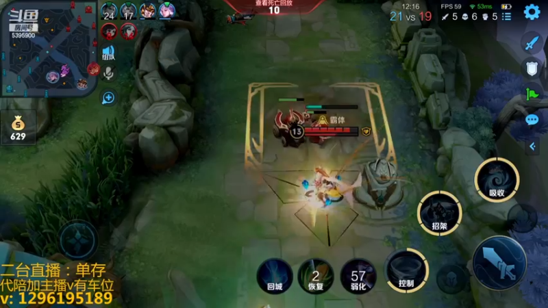 【2022-12-01 19点场】A老回：新英雄赵怀真