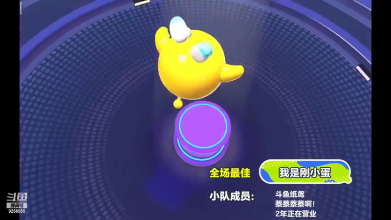 【2022-12-01 14点场】纸鸢飞路：蛋仔派对 一起来玩吧