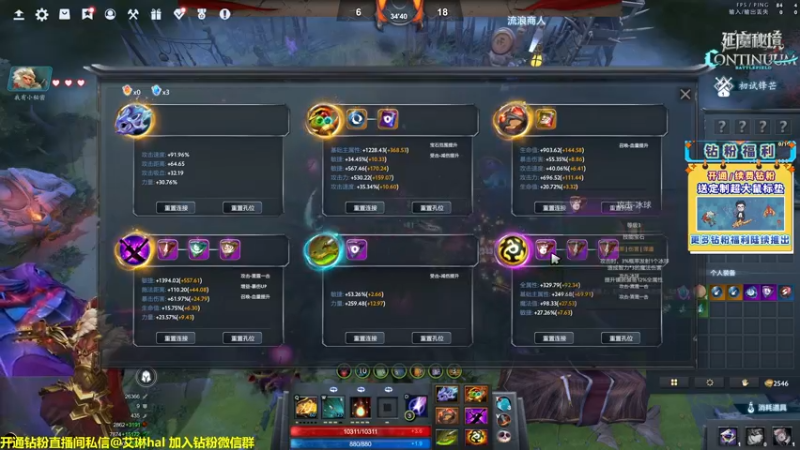 【2022-12-01 20点场】单车老师不迟到：【单车】延魔一下！