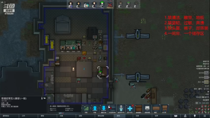 【2022-11-29 21点场】老旷的传奇一生：大米妄想制服老旷2