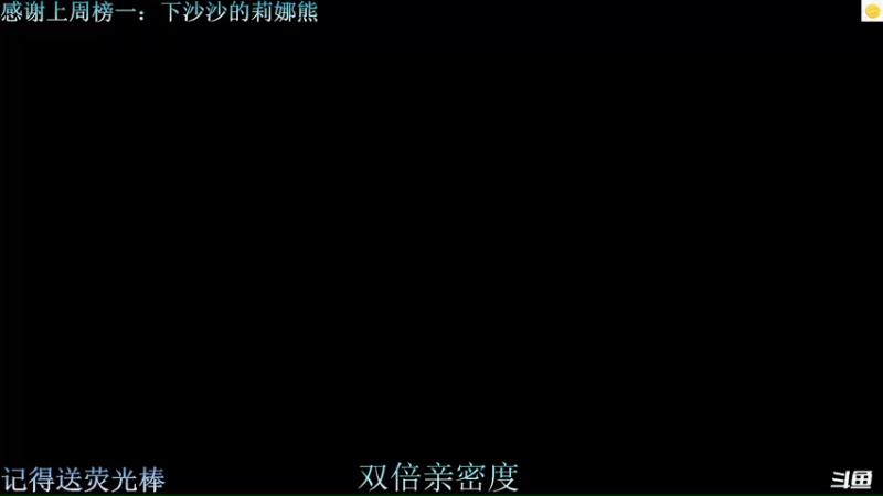 【2022-11-30 19点场】猪猪CutePig：【小太阳】喜剧演员 双倍亲密度