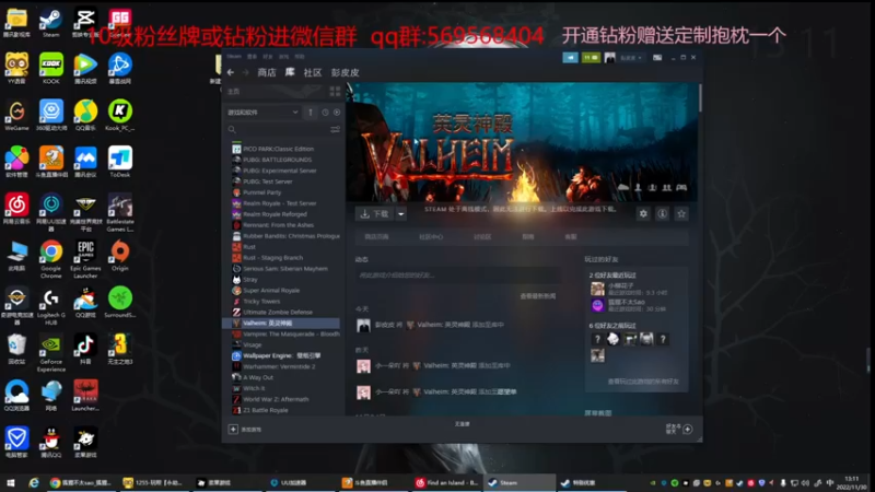 【2022-11-30 13点场】彭皮皮丶：⭐英灵神殿！