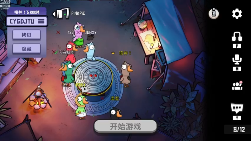 【2022-12-01 19点场】稀嚷丶：【最后一天鹅 明天美测了】