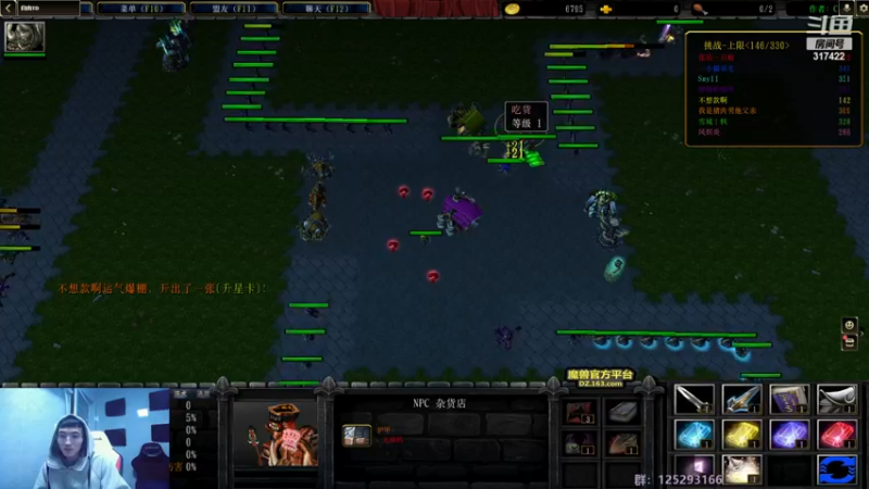 【2022-11-30 15点场】驴酱的冯雨大王：钻石双倍已开启~大家开心