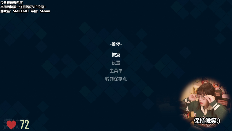 【主机其他游戏】甜心战士的精彩时刻 20221201 19点场