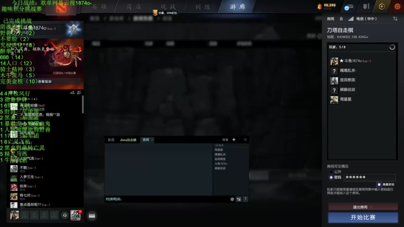 【2022-11-30 14点场】1874ooo：搬完了开冲！