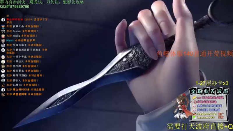 【2022-12-01 19点场】寒山何时归来：体服维护，140新机制