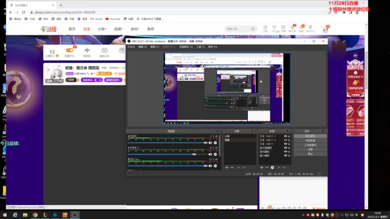 【2022-12-01 16点场】初音未来灰飞：初音：美测服冲冲冲