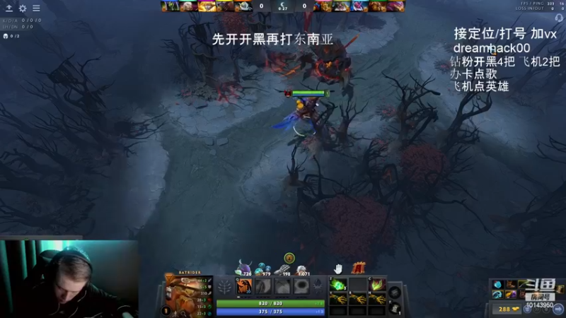 【2022-12-01 15点场】毛子dreamhacker：好好学就完事了！
