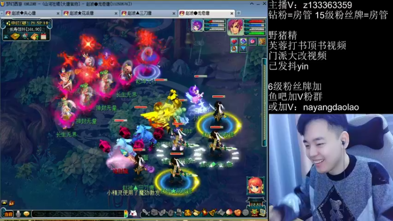 【2022-11-30 21点场】梦幻你波哥：4大唐绝活地煞