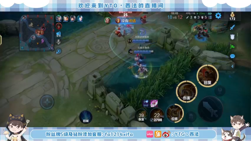 【2022-11-21 21点场】YTG丶西法：新的一周努力王者！
