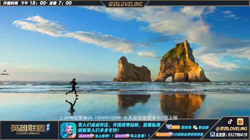 【2022-12-01 18点场】灵药LoveLing：灵药：卧龙凤雏双排！起飞！