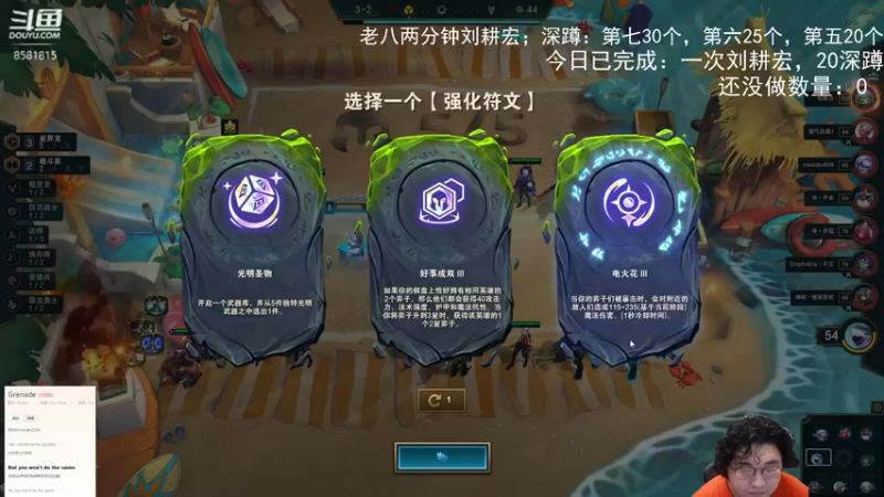 【2022-11-30 14点场】禹幻：【禹幻】就是陪伴，开心就好