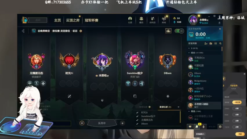 【2022-11-30 14点场】苏宛儿丶：大温柔主播：组排有车位