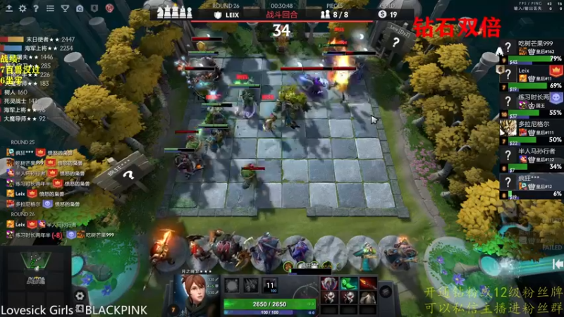 【2022-11-30 14点场】棋迷iluhr：生日啦!钻石双倍卡.Day55