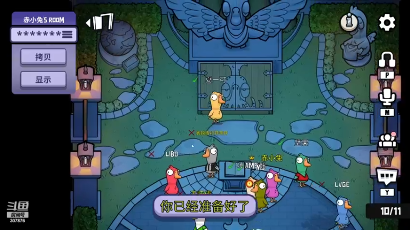 【2022-12-01 20点场】夏一可死毒舌_：鸽：哈哈~我看今天谁是小丑~