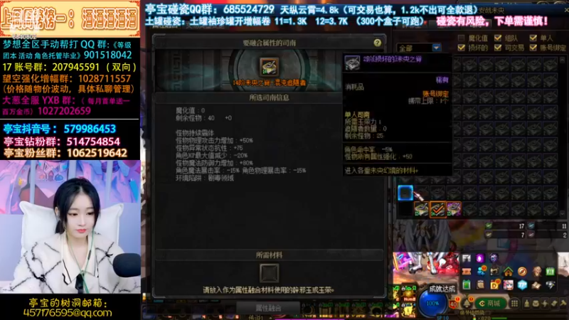 【2022-11-30 23点场】亭宝不是婷宝：比赛结束开始未央