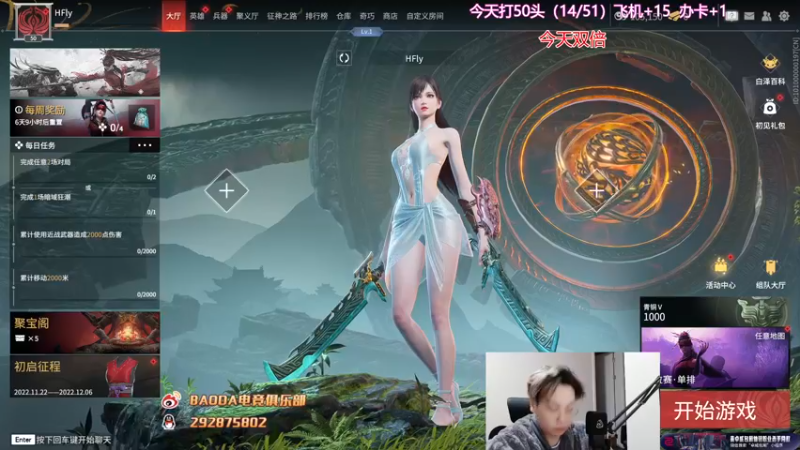 【2022-12-01 18点场】在下黄复来：【黄复来】 心不死，行不止！
