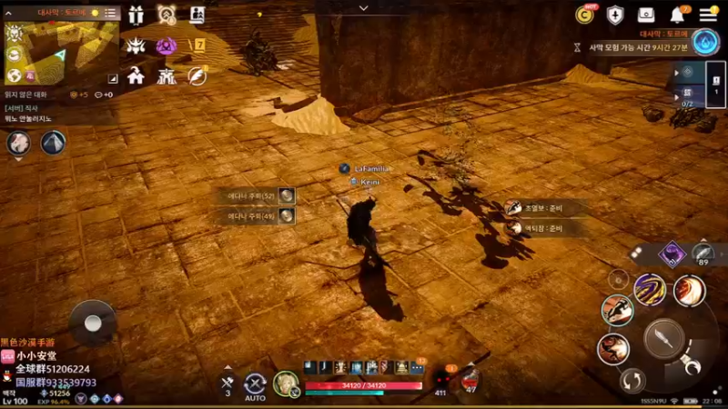 【2022-11-30 21点场】安堂丶：全新职业魅狐即将发布！