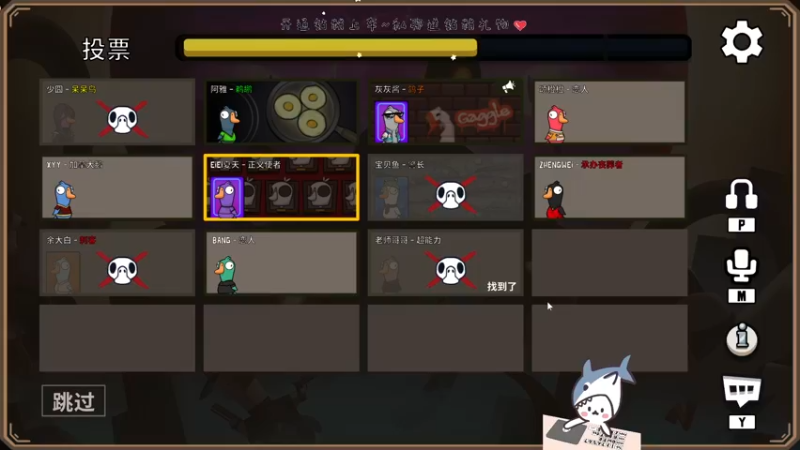 【2022-11-30 23点场】宝贝鱼O3O：这世上能让我不拖延的也只有给手机充点了