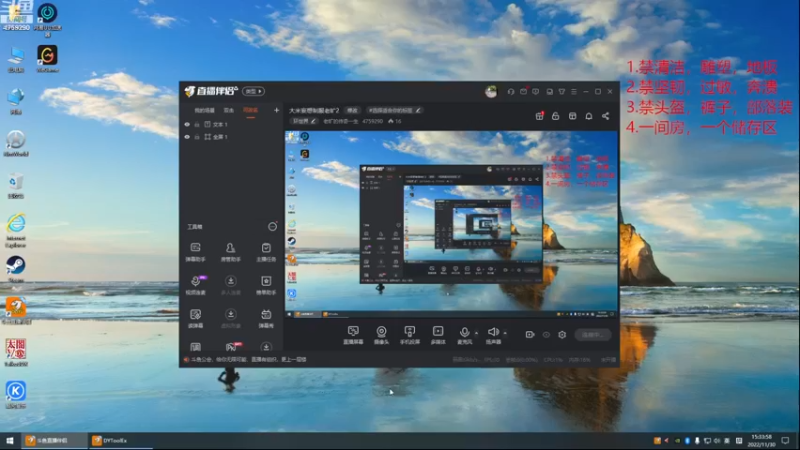 【2022-11-30 15点场】老旷的传奇一生：大米妄想制服老旷2