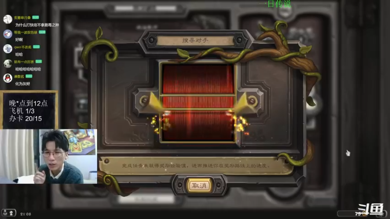 【2022-12-01 21点场】神棍老师麦迪文：神棍老师：探底欧服