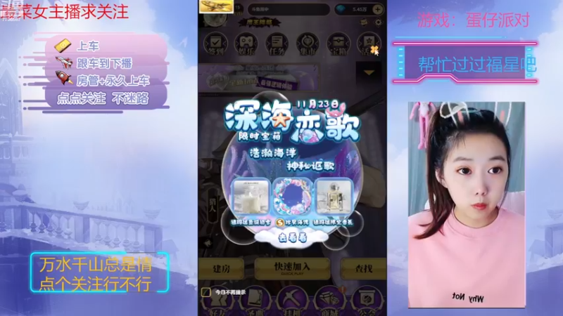 【2022-11-27 19点场】停留在雨中Cium：今天双倍呦，#天天狼人#