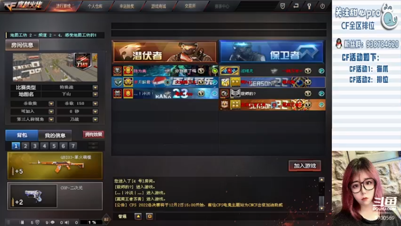 【2022-11-30 21点场】甜心pro：全区排位/最强下饭打手ovo