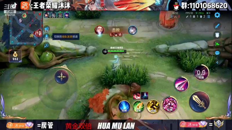 【2022-11-27 20点场】沐沐Ccccc：巅峰赛双号前十冲第一！！